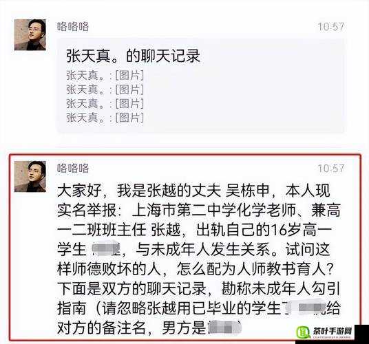 海角乱伦怎么下：深入探讨相关问题