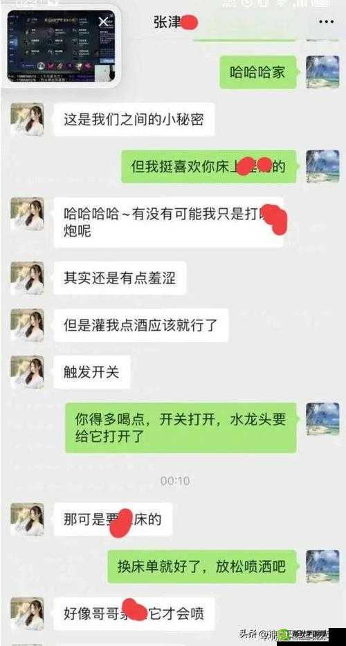 91 精品国产乱码久久久张津瑜：网红私密视频泄露引发的风暴