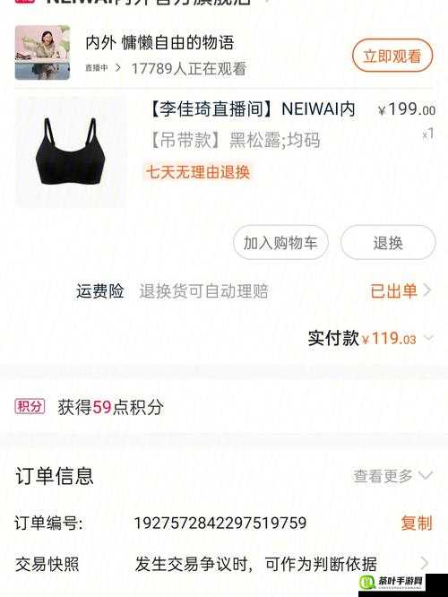 无尺码精品产品开放免费进出啦