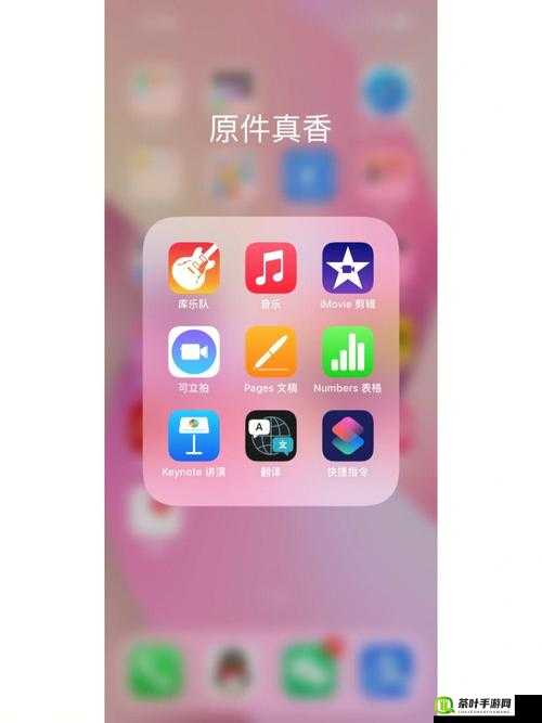 免费强 iosapp- 无需越狱, 畅享优质应用