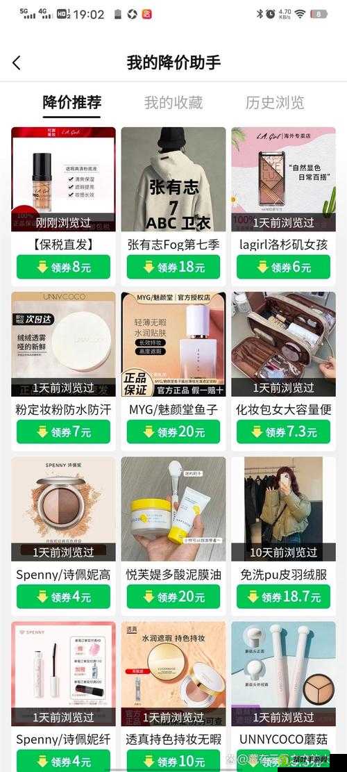 成品站入口页版引爆全的独特方法