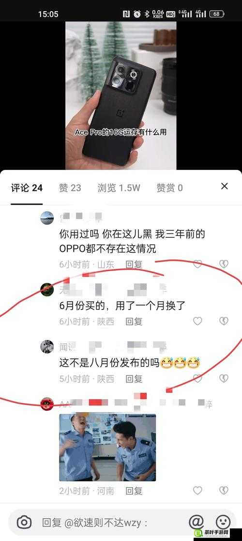 97 国产精华最好的产品有哪些据说实时更新视频：用户体验