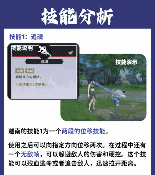 一日成仙妖僧与燃灯佛详细打法攻略 从技能分析到实战技巧全面解读