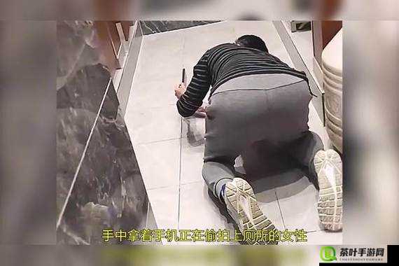 女性厕所偷柏：不文明行为何时休