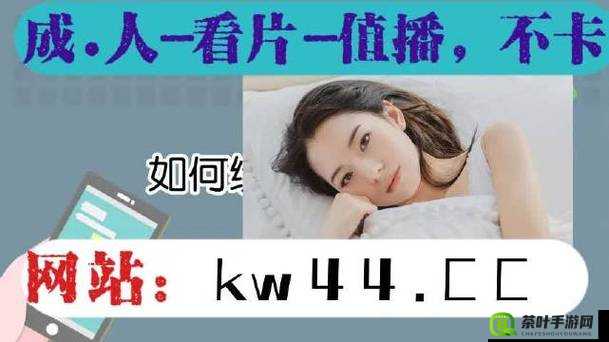 草莓丝瓜 app 视频污：成人专属，激情无限