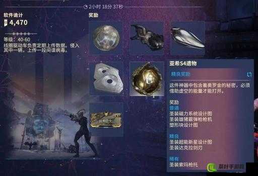 星际战甲圣装武器装备刷取攻略：快速获取高级装备的秘诀