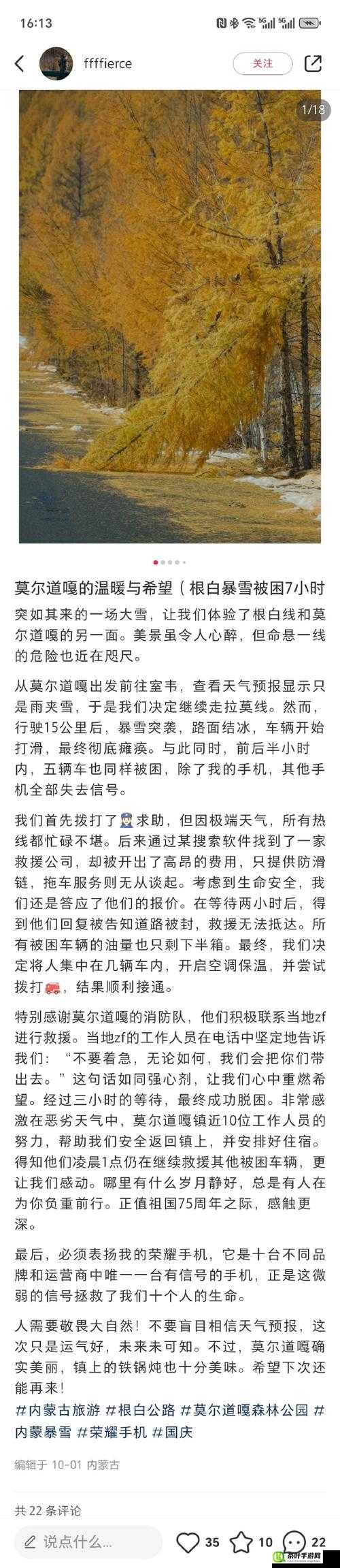 国产无人区码卡二卡三卡相关内容介绍