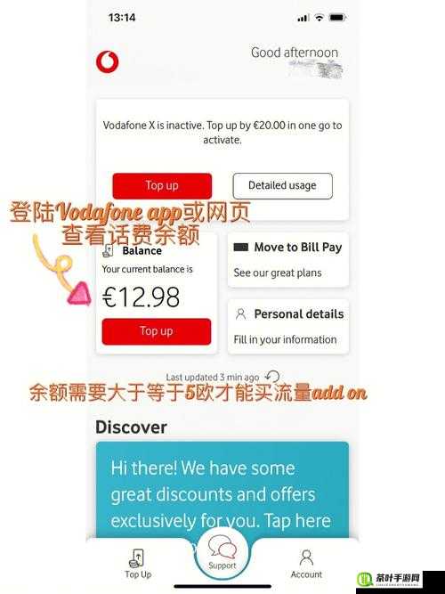 VODAFONEWIFI 另类：畅享无线上网新体验