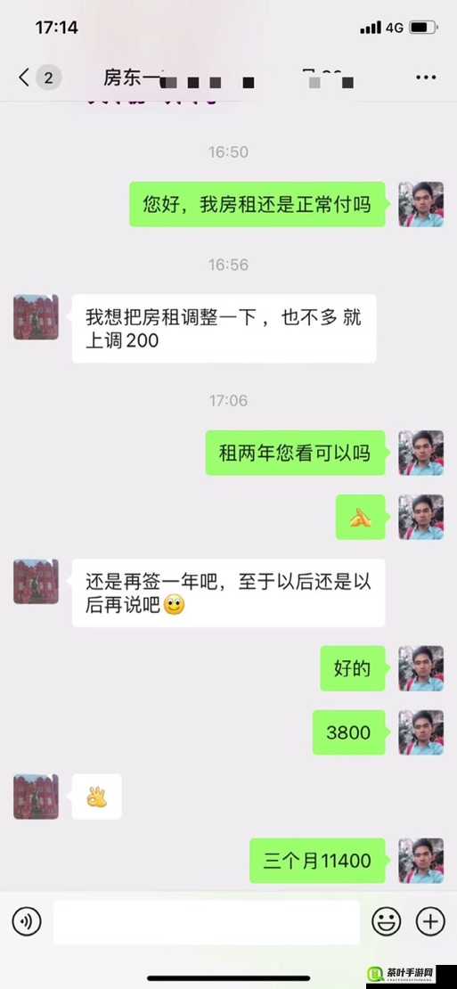 房东先生这是第 5 次付房租了：为何总是如此准时