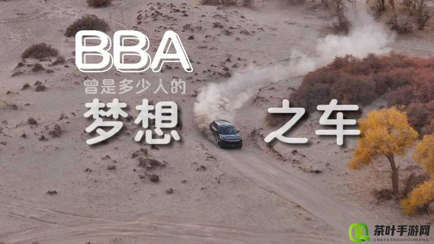 国产无人区一码二码三码 MBA：探索未知的冒险之旅