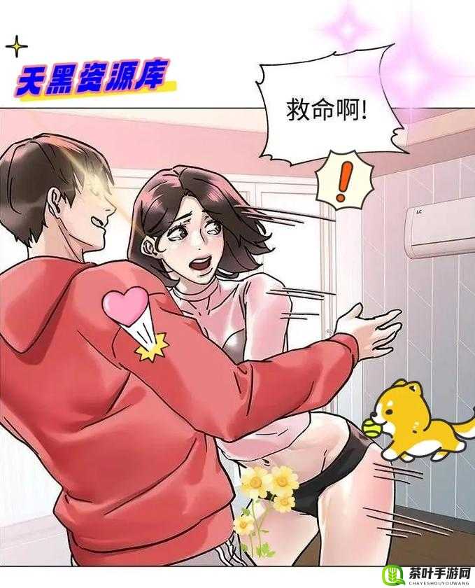 韩国无删无遮漫画大全：精彩漫画全收录