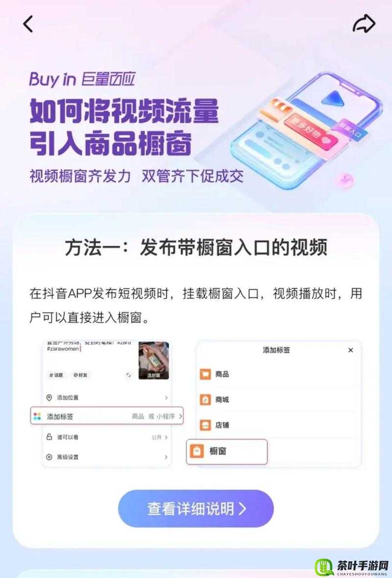 成品禁用短视频 APP 抖抖：新时代的影像记录与分享