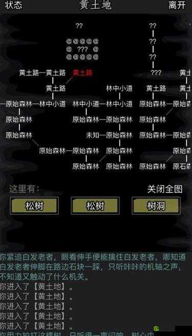 放置江湖中打造神兵的秘诀与技巧全攻略