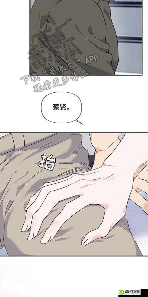 羞羞漫画阅读版在线阅读免费：快来体验