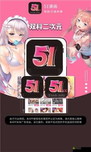 51 漫画 vip 兑换码 2021：超值福利等你拿