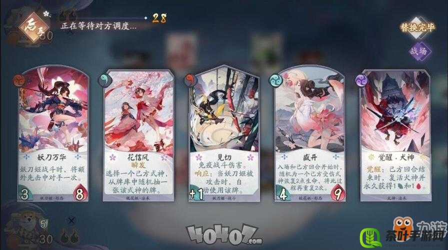 阴阳师百闻牌 S2 强势阵容 书翁过牌流打法全解析