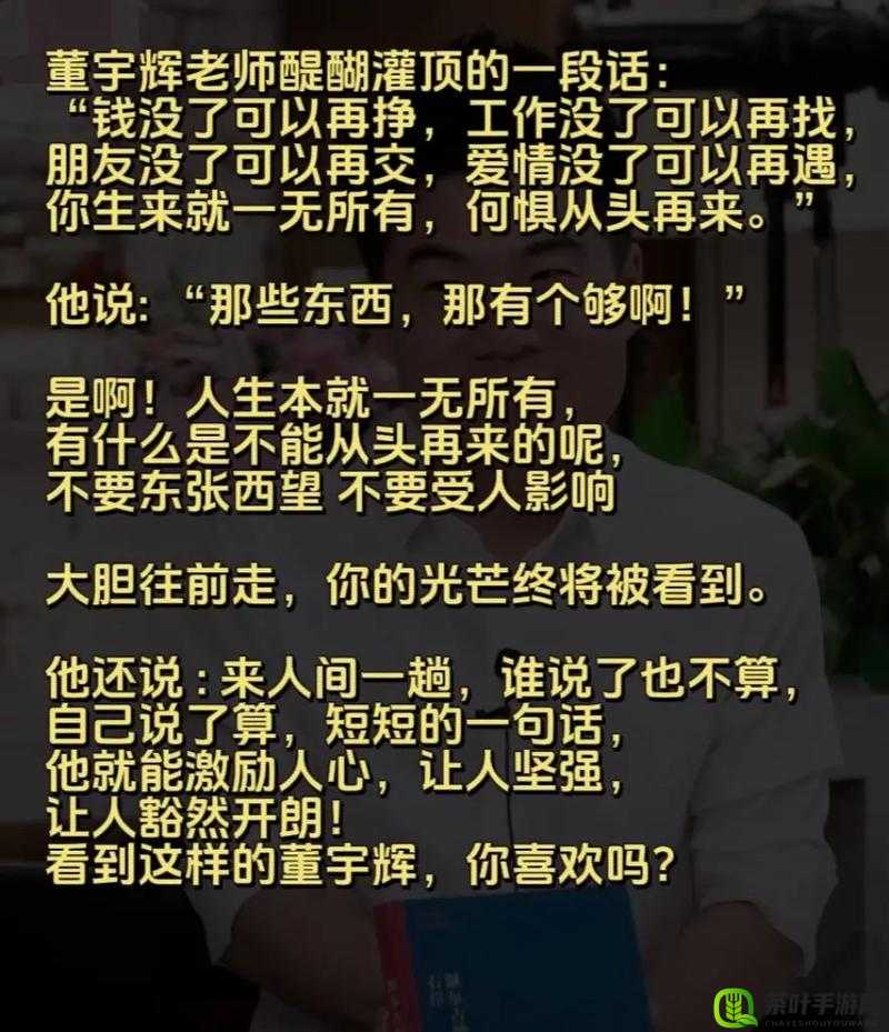 疯狂七十二小时截了一段来自：精彩片段呈现