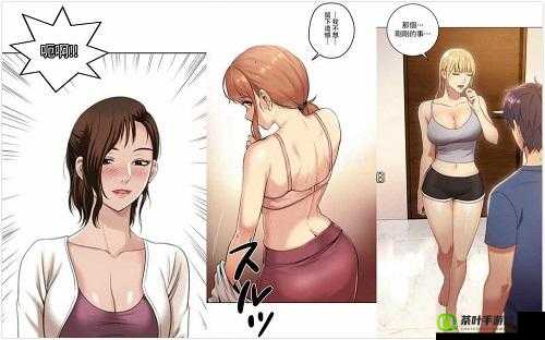 羞羞漫画在线：海量漫画等你来看