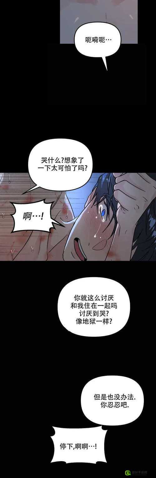 首页漫羞漫画入口在线阅读免费且有无限币