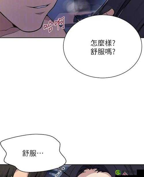 土豪漫画下拉式-土豪漫画入口之探索