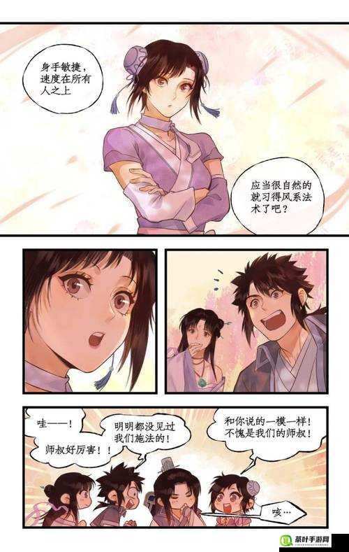 svip 漫画首页漫画搜索：精彩不断，等你来发现