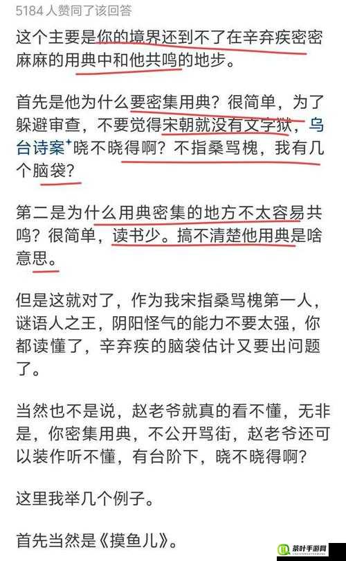 最后的约定黄金版 词条注释背后的深刻内涵与意义