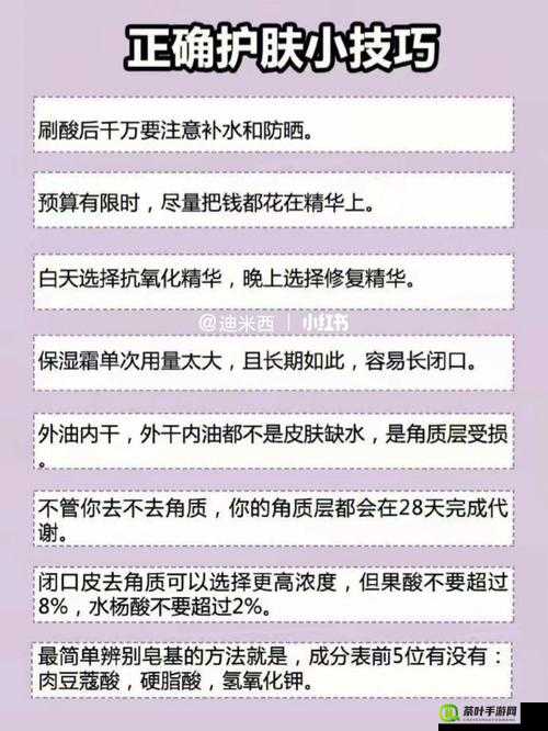 水帘洞维护小贴士：实用的维护指南