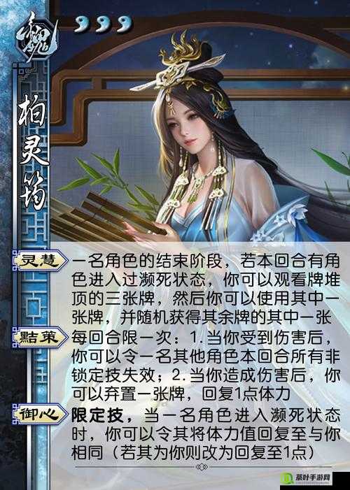 三国杀传奇最强武将培养全攻略与详细解析