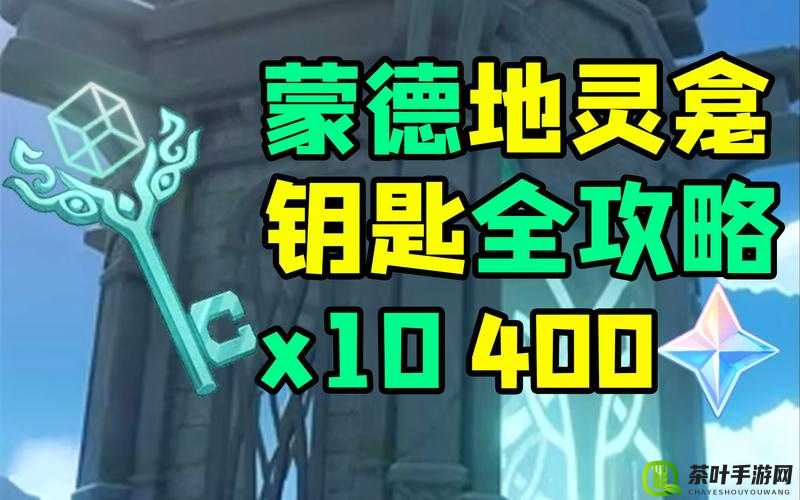 冰原守卫者冰峰海港钥匙获取攻略