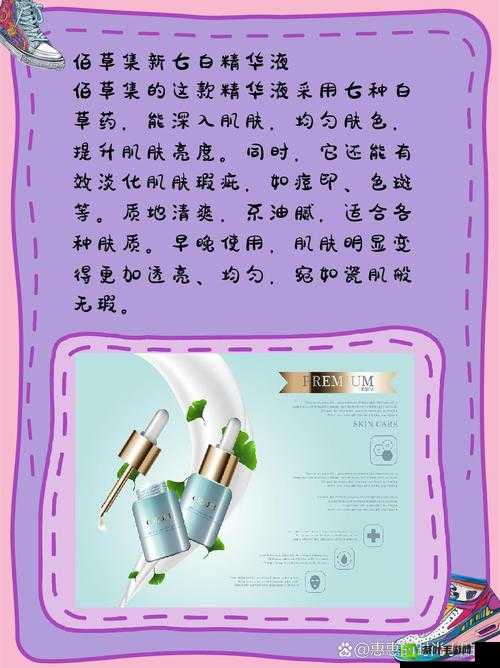 97 国产精华最好的产品最新版之详细介绍