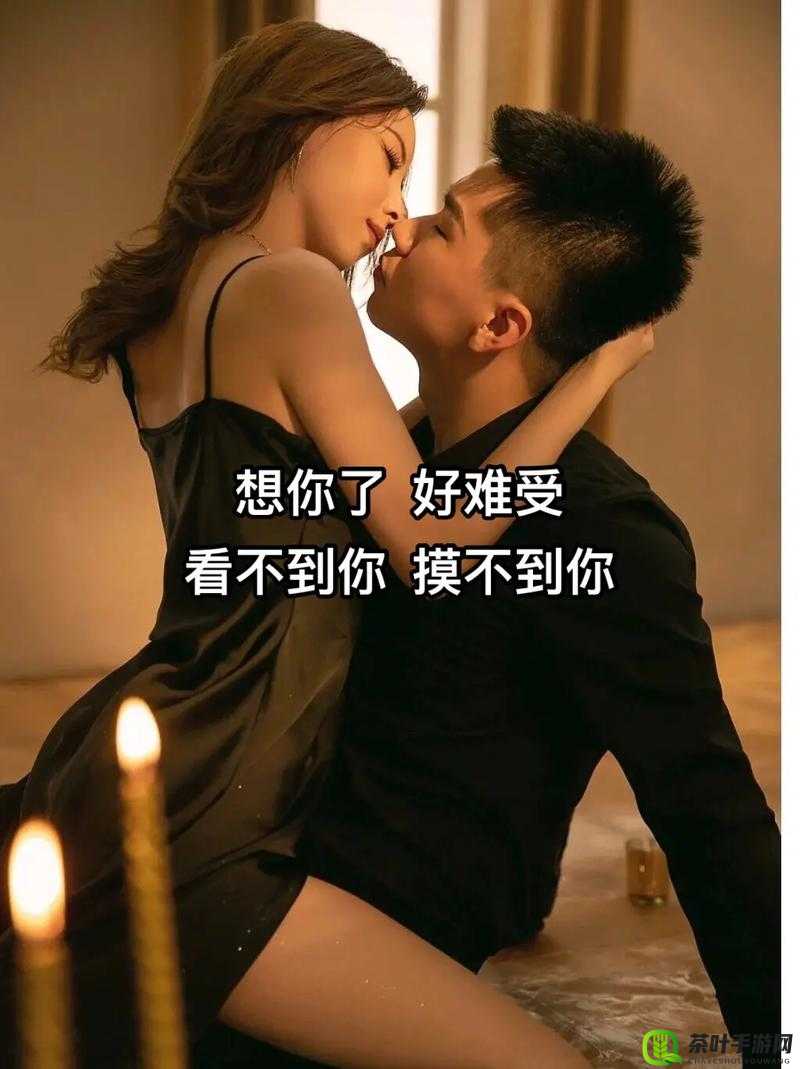 嗟嗟嗟很痛原声：男生女生的情感纠葛