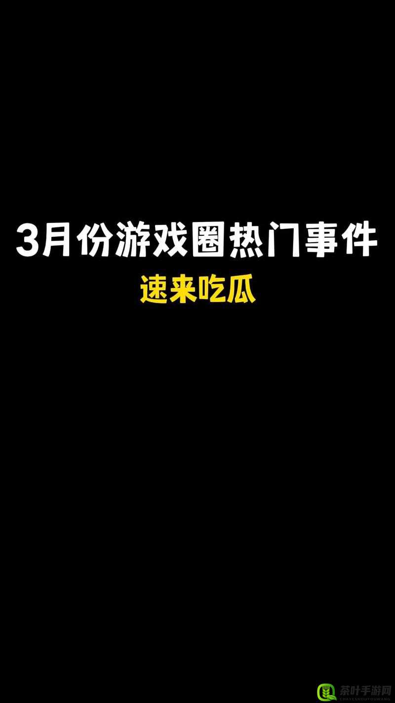 17 吃瓜官网：精彩瓜事等你看