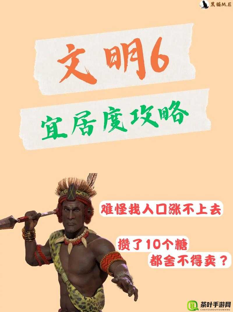 文明 6 新手教程通关攻略及技巧全面解析