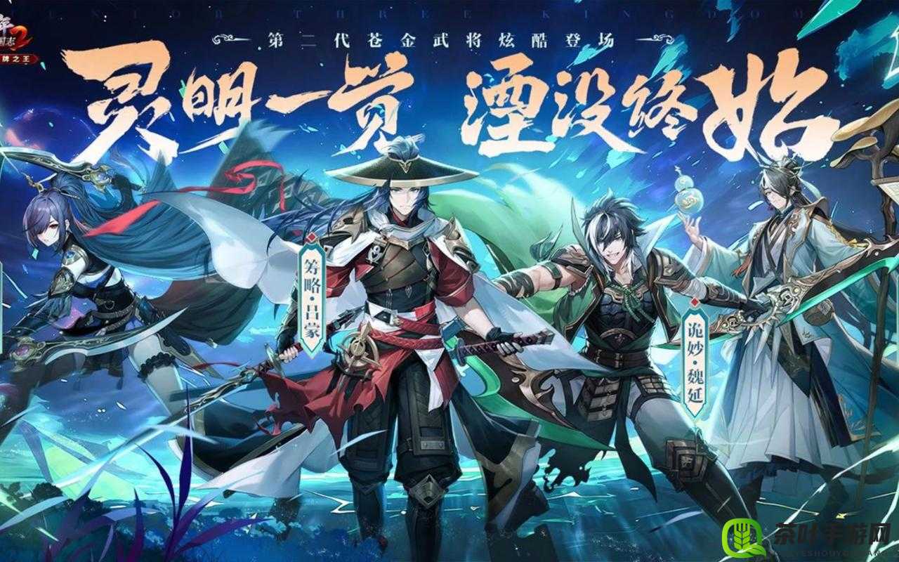 少年三国志 2：谁是回血最强王者？