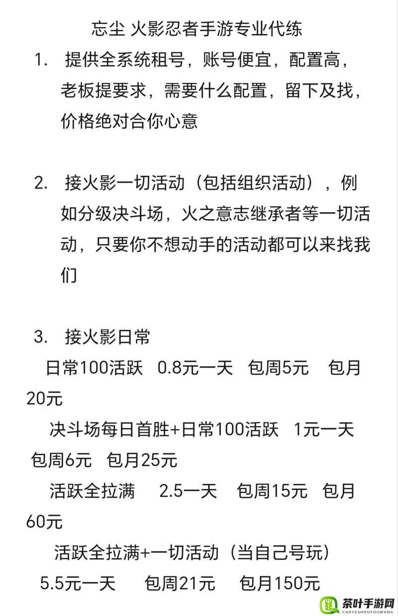 征途 2 手游代练找回奖励详尽玩法攻略——开启独特奖励之旅