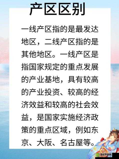 一线产区和二线产区的知名品牌是行业中坚力量