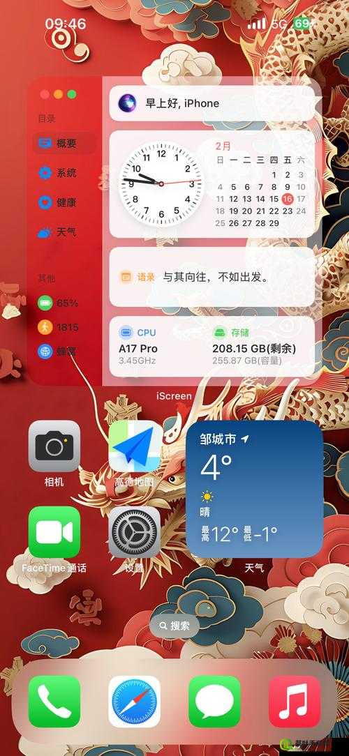 HD2linode 中国成熟 iphone69：连接无限可能