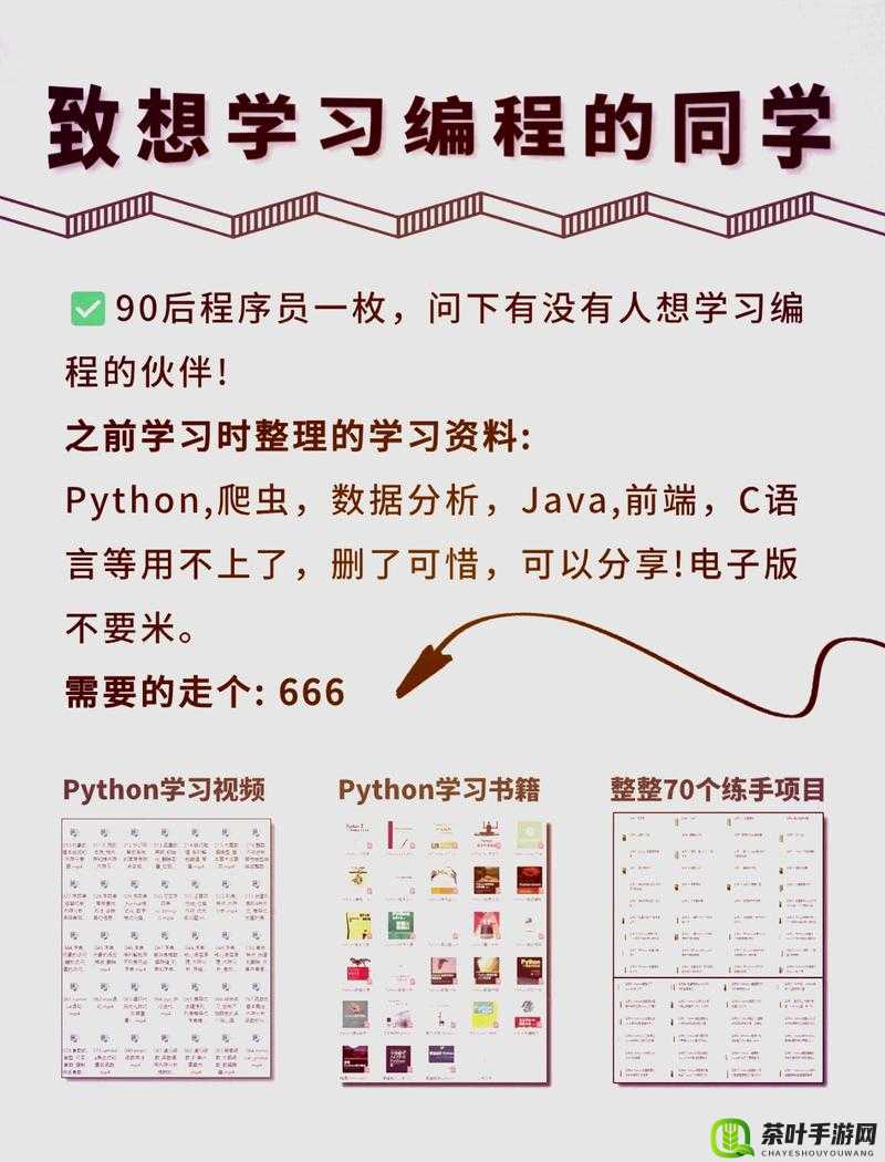 人狗大战：一场 Python 代码的较量