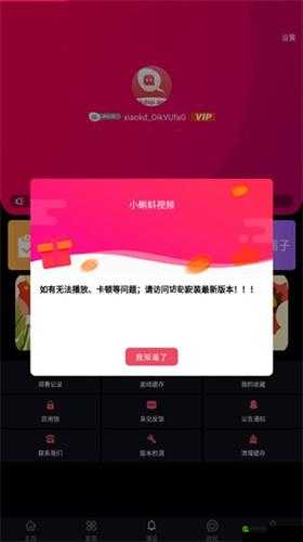 xkdspapp 旧版本 kdb 免会员版畅享资源