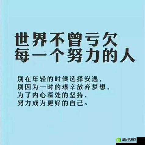 可以直接进入网站的正能量：激励人心的正能量网站