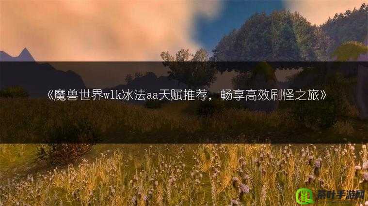 花千骨手游绯夜神剑获取攻略：教你轻松刷出强力神器