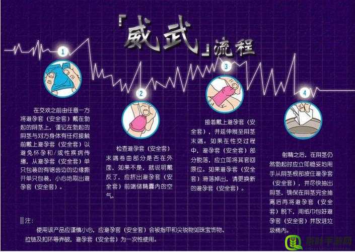 啪啪啪是什么意思：一种常见用语的探究