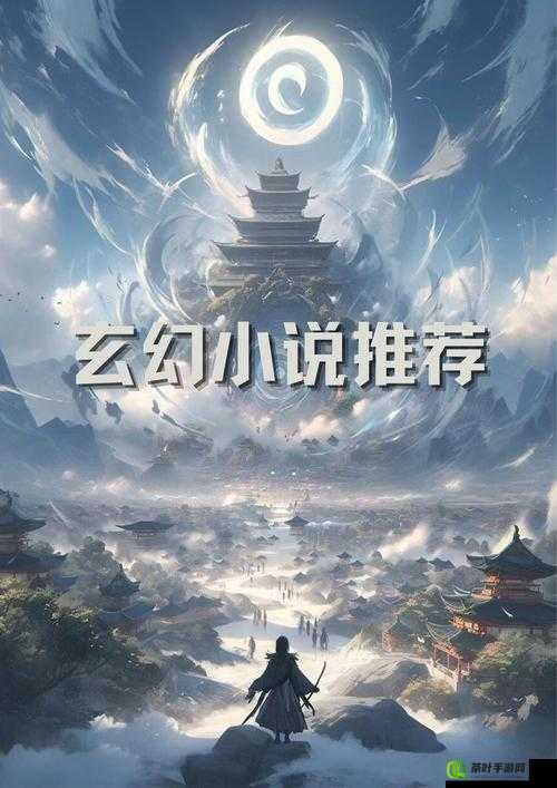 斗罗大陆：神秘药园中的绝世珍宝