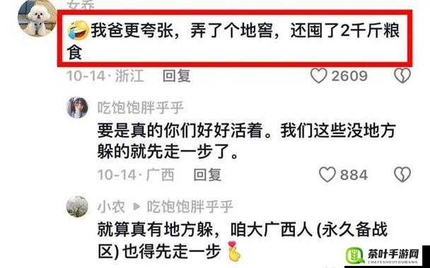 911 吃瓜八卦有理爆料无罪之深度探讨