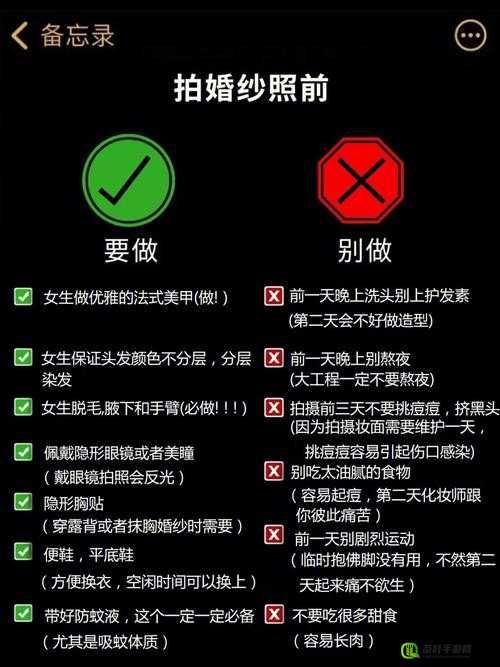 ？？？收藏不迷路：实用指南必备