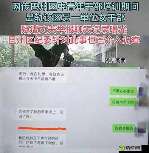 反差吃瓜黑料合集万里长征：前方高能