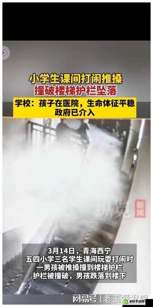 真空挤公交车有反应了：意外状况引发关注