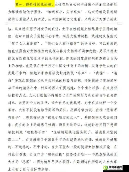 女教师与多名学生：教育与成长的故事