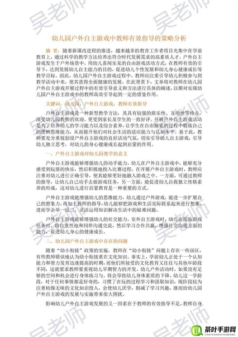 全民奇迹再造点数的神奇作用及对游戏进程的重要影响解析