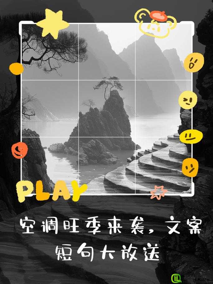 爽舒服别拨 APP：随时随地尽享舒适